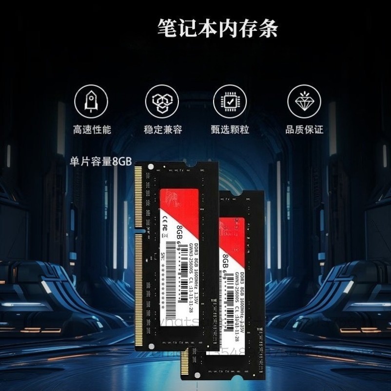 ذاكرة وصول عشوائي (RAM) سعة 8  - مراجعة Ddr3 8Gb وسعره